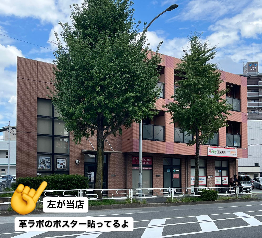 会社外観