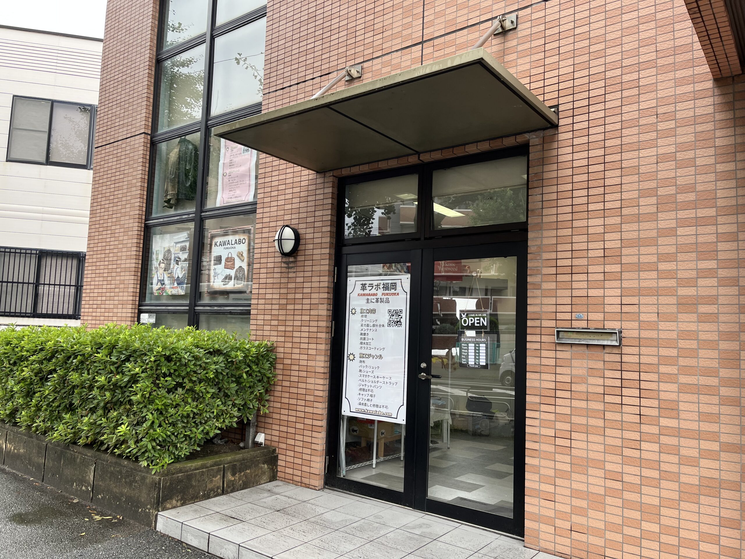 店舗入り口
